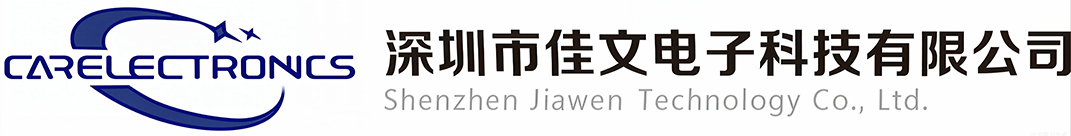 Shenzhen Jiawen Technology - Professional Manufacturer of Vehicle Cameras, Dash Cams, GPS Trackers & Personal Mobile Alarm Systems