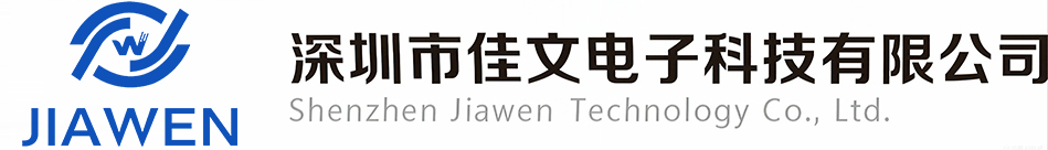 Shenzhen Jiawen Technology - Professional Manufacturer of Vehicle Cameras, Dash Cams, GPS Trackers & Personal Mobile Alarm Systems